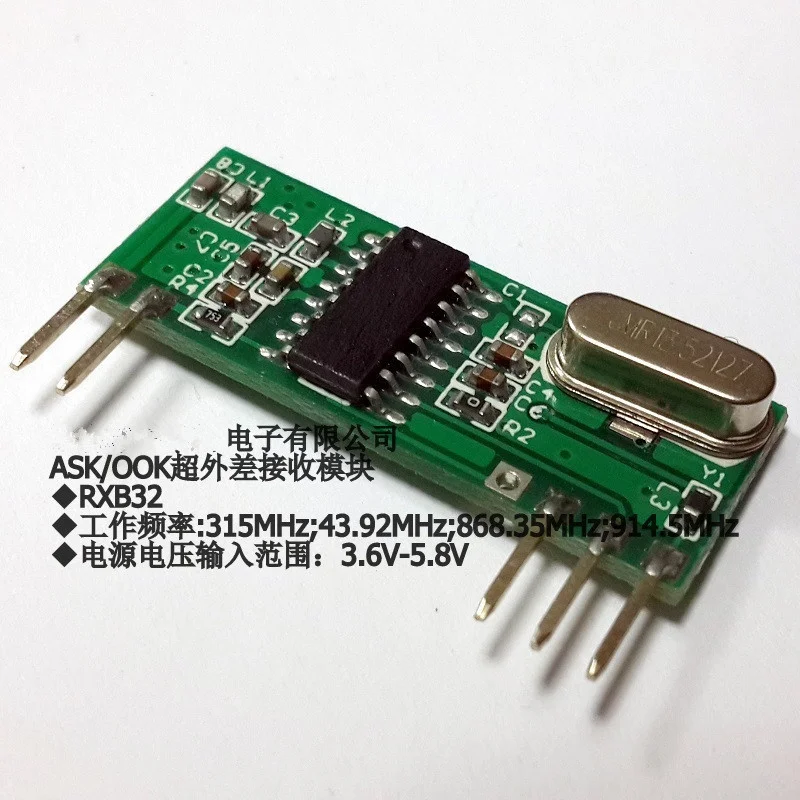433MHz Wireless Module ASK/OOK – обзор и цена Home Automation Diy Projects